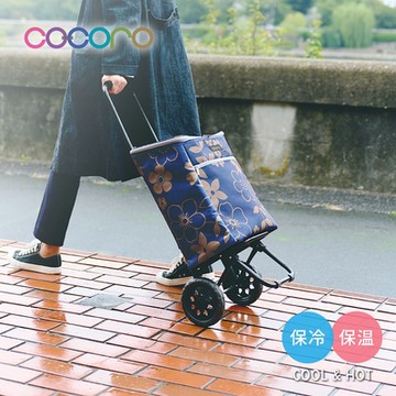 日本cocoro Freddie 保溫保冷摺疊購物車(附網眼袋)-26L-多色可選