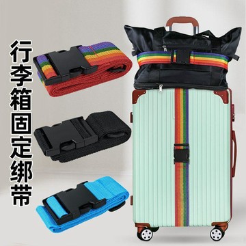車用必備🌟  汽車後備箱固定神器suv越野車用尾箱收納綁帶車載滅火器鬆緊捆綁 灭火器固定带、安全锤
