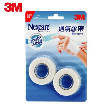 3M 17002 Nexcare 白色通氣膠帶半吋 (2捲)★3M 迎新送舊 ★299起免運