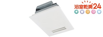 三菱 浴室暖風機 220V 線控 /V-241BZ-TWN-2  (桃竹苗區提供安裝服務,非標準基本安裝,現場報價收費)