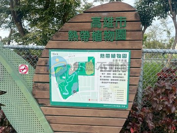小港區大坪頂丨臨八米路丨住一建地｜高雄市小港區坪鳳段