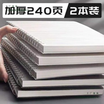 a4網格本加厚筆記本子量房a5方格本線圈橫線本b5簡約高中學生