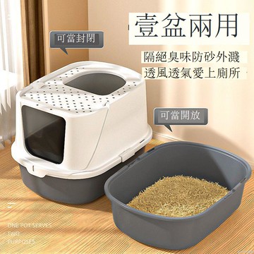 貓砂盆全半封閉式廁所頂入特大號超大號貓盆貓沙盆子緬因防臭屎盆