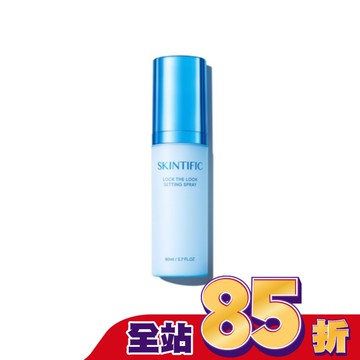 SKINTIFIC啞光定妝噴霧 80ml