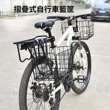 💥精品優選 車籃 自行車 腳踏車 車筐 菜籃 折疊前車貨架 車框 前掛通用菜籃 腳踏車框 菜籃 可調節摺疊  置物筐