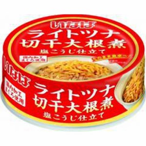 いなば ライトツナ切干大根 塩こうじ仕立て６０ｇ  ×48