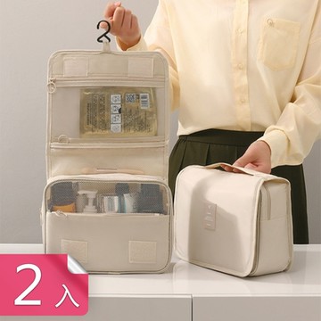 【荷生活】大容量分區設計加厚防水旅行收納包 乾濕分離附提手掛式網袋洗漱包-2入組