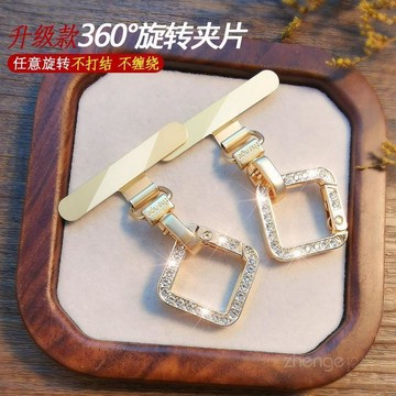 水鑽方扣金屬旋轉頭夾片手機繩墊片超薄不鏽鋼合金結實耐用不頂殼