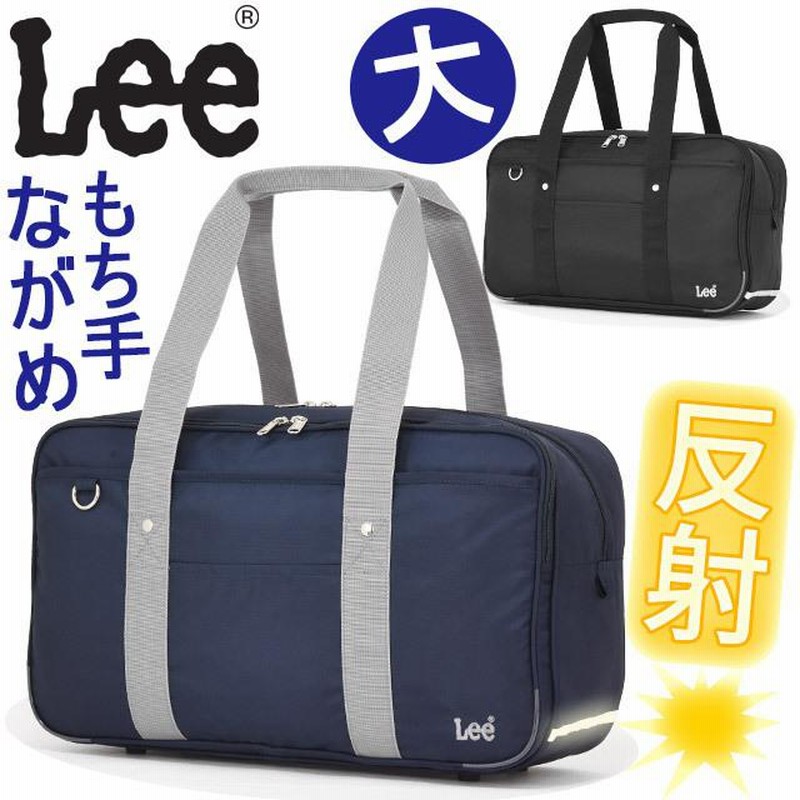 スクールバッグ リー ナイロン スクールバック サブバッグ Lee