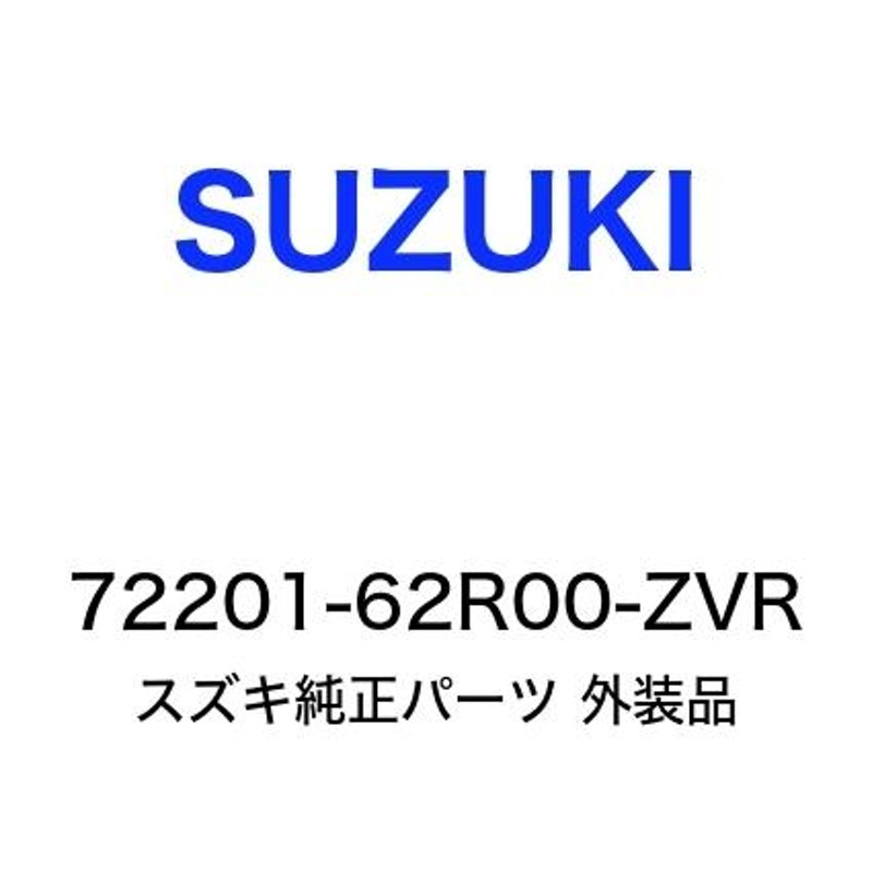 イグニス マッドフラップセット72201-62R00-ZVR | LINEショッピング