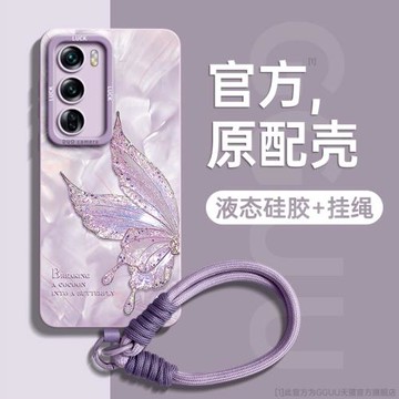洛可可適用opporeno15手機殼reno15pro套reno14新款reno14pro帶掛繩pro硅膠13高級感14全包oppo防摔reno女15