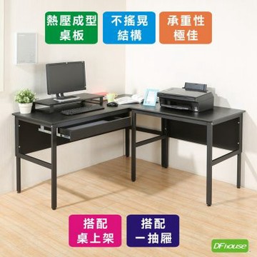 DFhouse頂楓150+90公分L型工作桌+1抽屜+桌上架 150*150*76