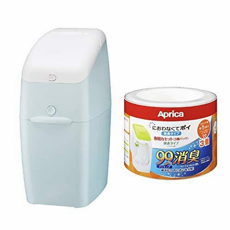 セット買い アップリカ(Aprica) 強力消臭 おむつ ごみ箱 ニオイポイ(NIOI-POI) ペールブルー 20 通販  LINEポイント最大0.5%GET | LINEショッピング