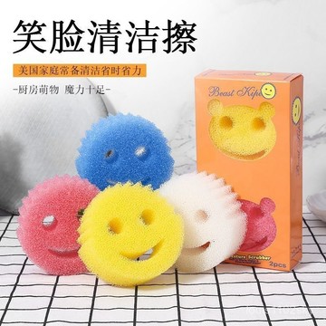 臺灣🚍8H出🉑美國笑臉清潔擦加厚潔塊廚房清潔吸水魔力擦不沾油去汙擦鍋海綿刷