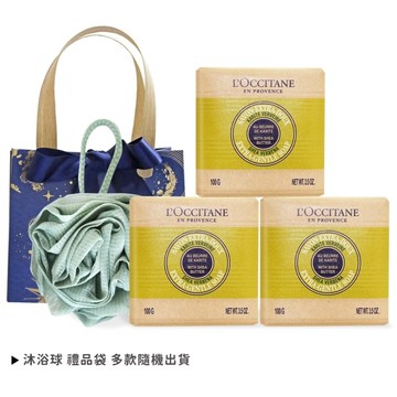 L’OCCITANE 歐舒丹 經典乳油木3入香皂C組[馬鞭草X3]送沐浴球-專櫃公司貨