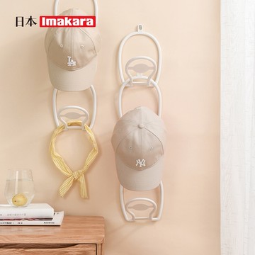 日本Imakara 懸掛式帽子收納架/衣帽架