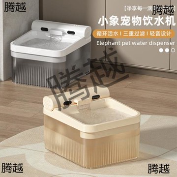 水泵輕音感應貓咪飲水器喂大容量水器紅外智能寵物飲水機基礎款