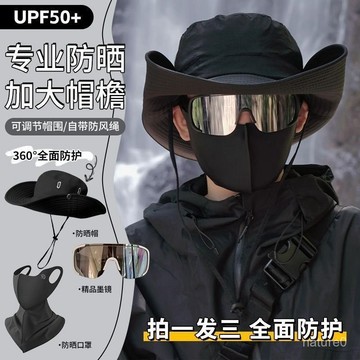 牛仔登山帽帽子男女可折疊大帽簷防曬防紫外綫釣魚遮陽護頸三件套