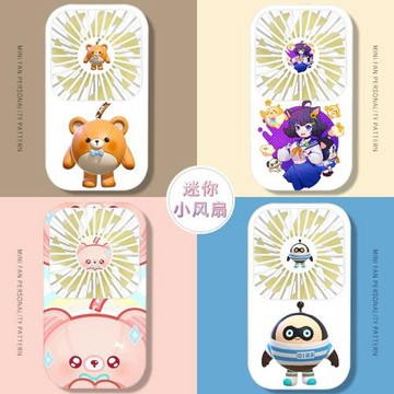 可愛潮流時尚小風扇蛋仔派對學生宿舍小型風扇靜音桌面電風扇個性創意蛋販子usb小風扇便攜式隨身手拿小風扇