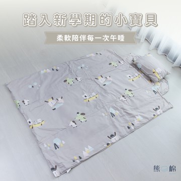 兒童睡袋天絲三件組
