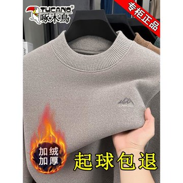 啄木鳥雪貂絨圓領毛衣男加絨加厚冬季保暖衣新款不起球一體絨毛衫