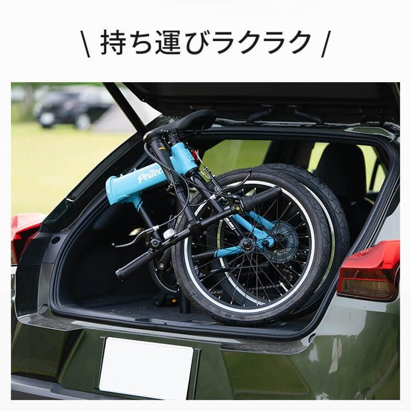 PELTECH Flip one 自転車 20インチ ペルテック アルミ 軽量 折り畳み 折りたたみ 太タイヤ 外装7段 FP-207S 代引不可  おすすめ | LINEブランドカタログ