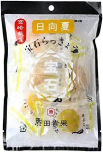 [原田青果] 宮崎県産 宝石らっきょう 日向夏 70g