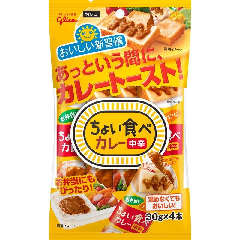 江崎グリコ ちょい食べカレー4本入り 120g×10個