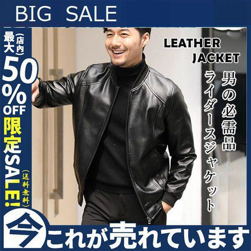 50s レザー スタジャン ビンテージ ライダース-