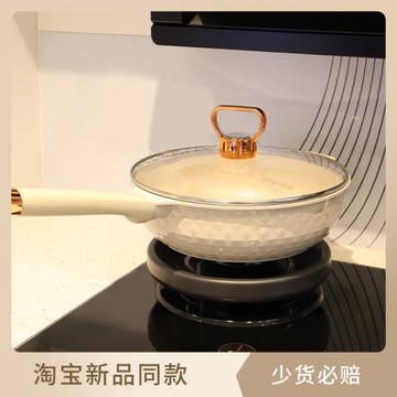 壓鑄鋁鉆石不粘生煎鍋不粘鍋套裝會銷年會送客戶拓客促銷禮