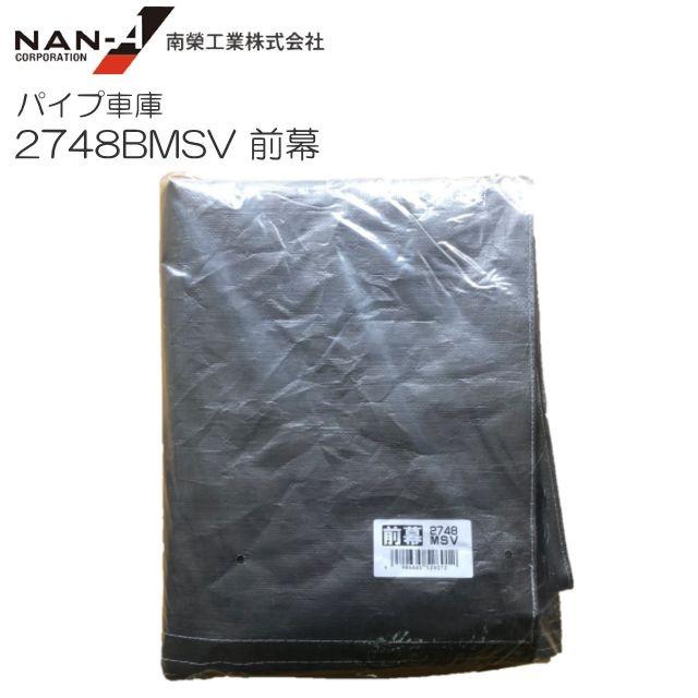 全国配送 YKK カーポート エフルージュ プラス FIRST 基本セット 標準柱（H20） 57-2712 ポリカーボネート屋根 JCN-A 『YK - 2