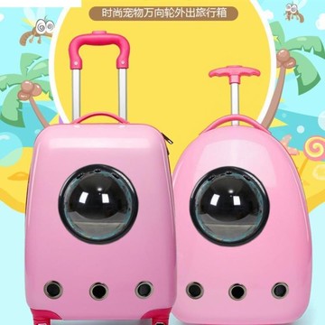 寵物拉桿箱萬向輪外出輕便寵物箱多功能pc透氣拉桿包貓10斤狗8斤