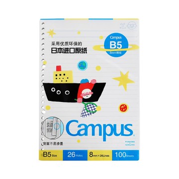 KOKUYO TYAKASHA聯名系列 Campus活頁紙 B5(100枚)-AKA爺爺