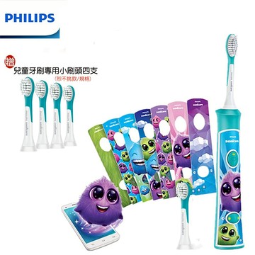 【PHILIPS 飛利浦】贈原廠好禮 HX6322 Sonicare 兒童音波震動電動牙刷
