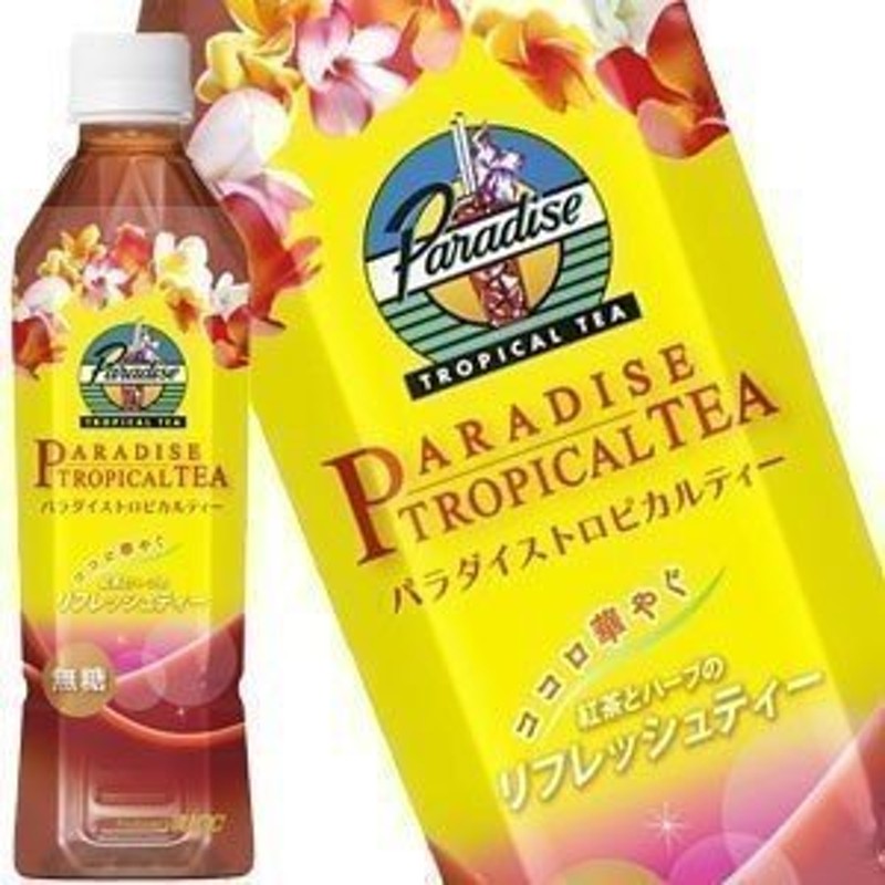 UCC パラダイスティー 450ml×24本 [賞味期限：4ヶ月以上] 同一商品のみ2ケース毎に送料がかかります 【10月28日出荷開始】 通販  LINEポイント最大0.5%GET | LINEショッピング