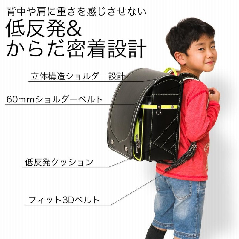 amant みずみずし ランドセル 男の子 5Lワイドサイズ 大きい 低反発 