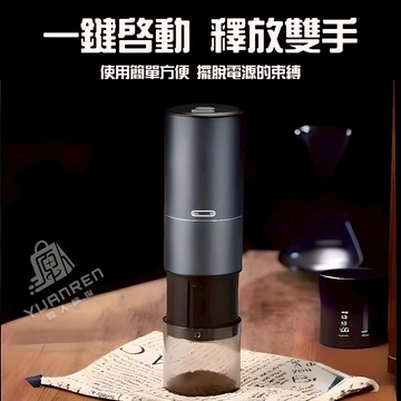 【台灣現貨🔥】正晃行 AKIRAKOKI USB便攜式咖啡研磨機 磨豆機 磨豆器 咖啡研磨 咖啡粉 磨粉機 ☕保證正品
