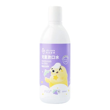 oh care 歐克威爾 兒童漱口水 葡萄  350ml  1瓶