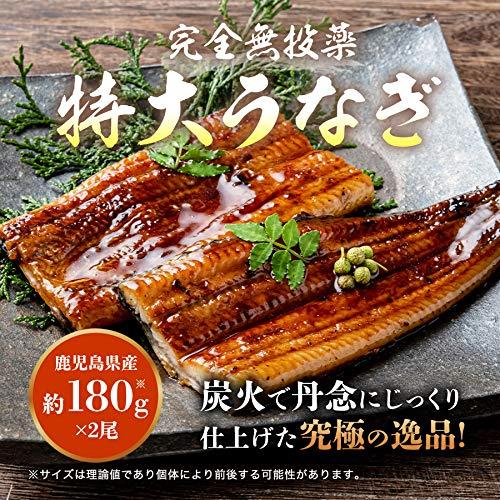 食の達人 国産 無投薬うなぎ 2尾 紫色 藤色 風呂敷包み たれ山椒４P付き 特大 約180g×2本