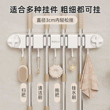💯正品🌈機械王國🌈貝凱吸盤拖把夾 浴室 免打孔 壁掛 拖把架 掃把 拖布 通用置物架 收納神器 多卡位衛浴置物ol