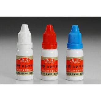 郭竹 自動印章補充油 12CC 藍色 /瓶 IB-1266【APP滿額下單4%點數(單一帳號最高1500點)】5/31止