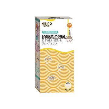 HIBINO 日比野 初乳&乳鐵蛋白150g