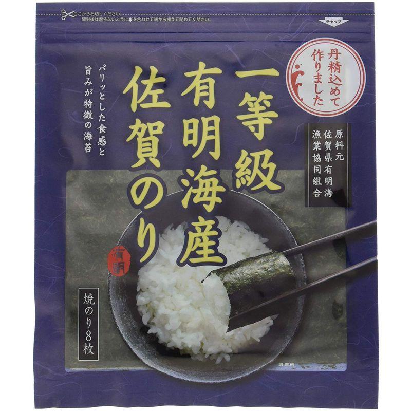 佐賀海苔 一等級有明海産佐賀のり焼のり 8枚×5個