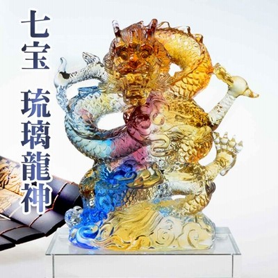 瑠璃様ご注文品 楽天市場】龍神 風水 5本爪 琉璃 瑠璃 宝玉 七宝 古法琉璃 吉祥