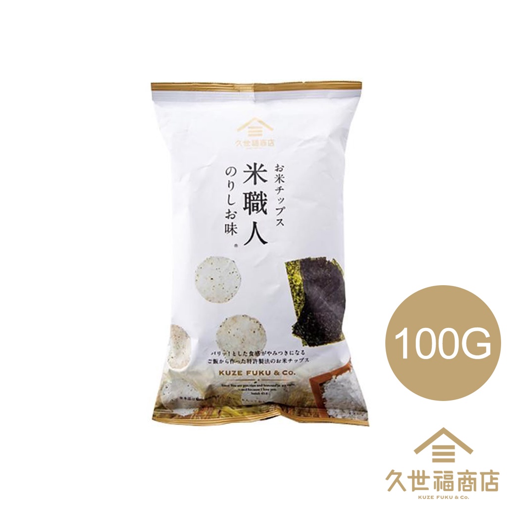 久世福】米職人米果片_海苔鹽味｜單包100g - 蝦皮商城- LINE購物