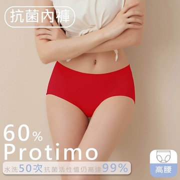 EASY SHOP-iMEWE-Protimo抗菌蜜臀褲-高腰-新年正當紅