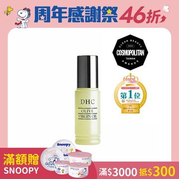 純橄情煥采精華
