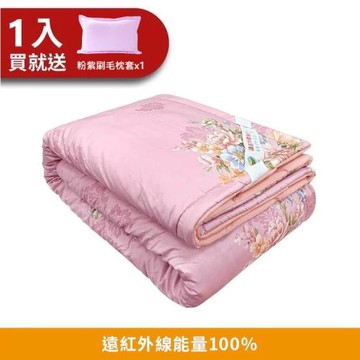 【卓瑩】奈米遠紅外線-胭脂粉毯被-秋冬-5x6.2呎-贈粉紫刷毛枕套