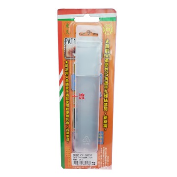 東久 美工刀刀片 可沿用4角頭扳手插脫 PAT革命性2角扳手孔螺絲套筒 台灣製造  大  1組