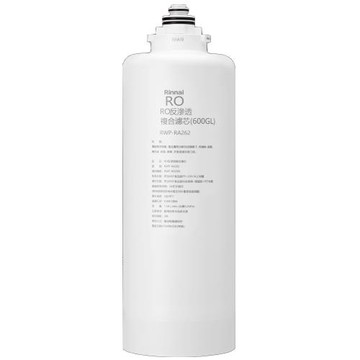 送7-11商品卡100元★(無安裝)林內雙效RO第二道RO複合濾芯RO逆滲透複合濾心RWP-R620W適用廚衛配件RWP-RA262